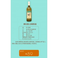 保税区原瓶进口红酒葡萄酒全国连锁招商加盟红酒直销红酒代理